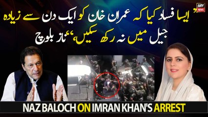 "Aisa fasad kiya ka imran khan ko ek din se ziada jail mai nahi rakh sakhy," Naz Baloch