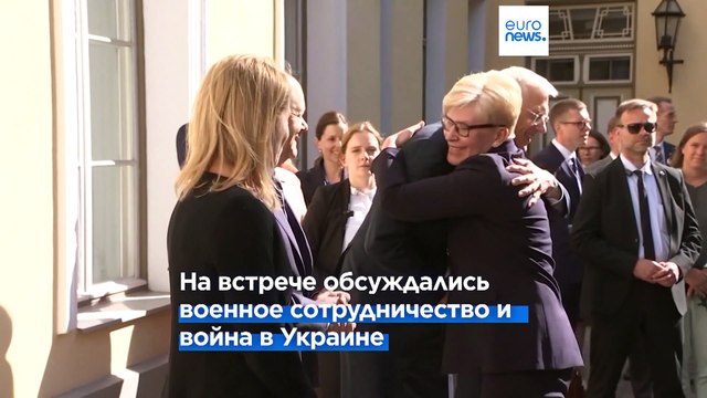 Олаф Шольц обещает защиту балтийским странам