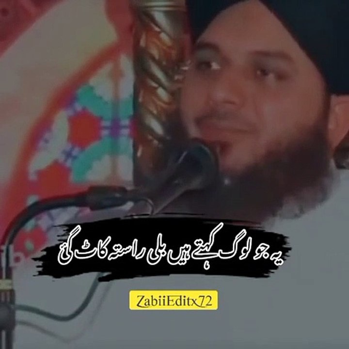 Super video by peer ajmal