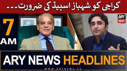 ARY News 7 AM Headlines 27th May |      