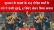 IPL 2023: Mohit Sharma ने 5 Wicket के साथ Gujarat Titans aको Final में पहुंचाया  | वनइंडिया हिंदी