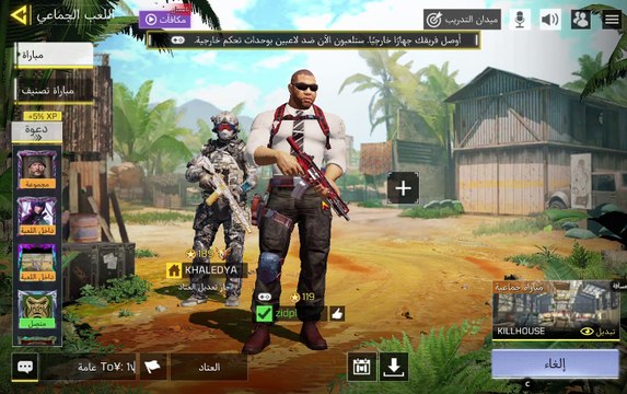 Call of duty Mobile : the prettiest this i am sorry that i am not downloading the characters but very strong