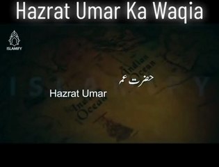 Hazrat umer bin abdull aziz