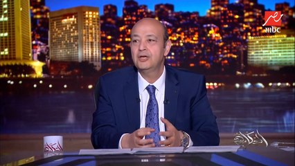 عمرو أديب : الناس عاوزة حياتها يبقى فيها الحد الادنى من الظرافة.. البن ما يزيدش ..عايزين الناس تقدر تروح سنيمات