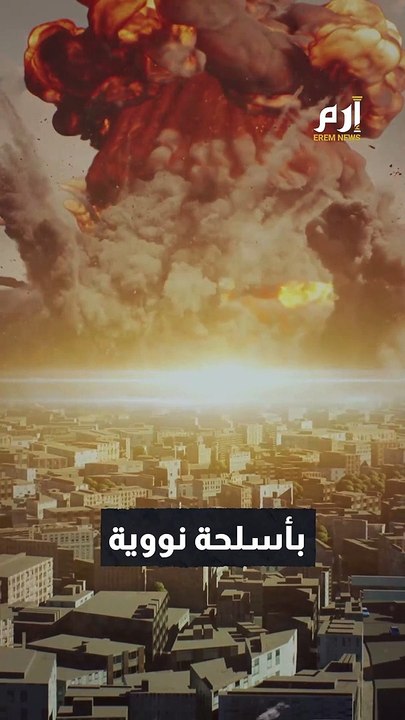 مهددا بحرب نووية.. ميدفيديف يتنبأ باختفاء أوكرانيا
