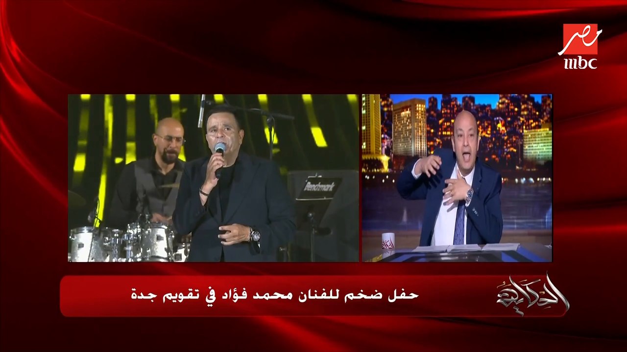 عمرو اديب: هو انا لما ادافع عن فنان مصري اتهاجم من بعض الناس ابقى غلطان