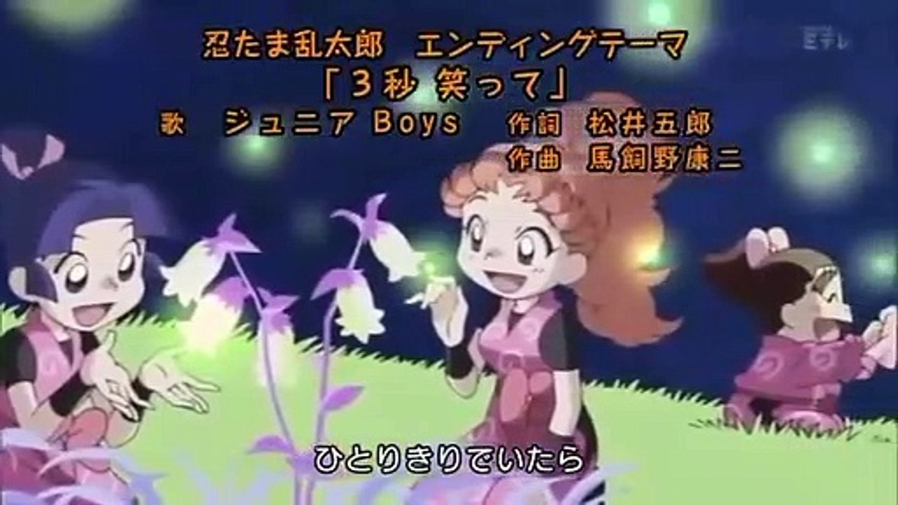 3秒笑って
