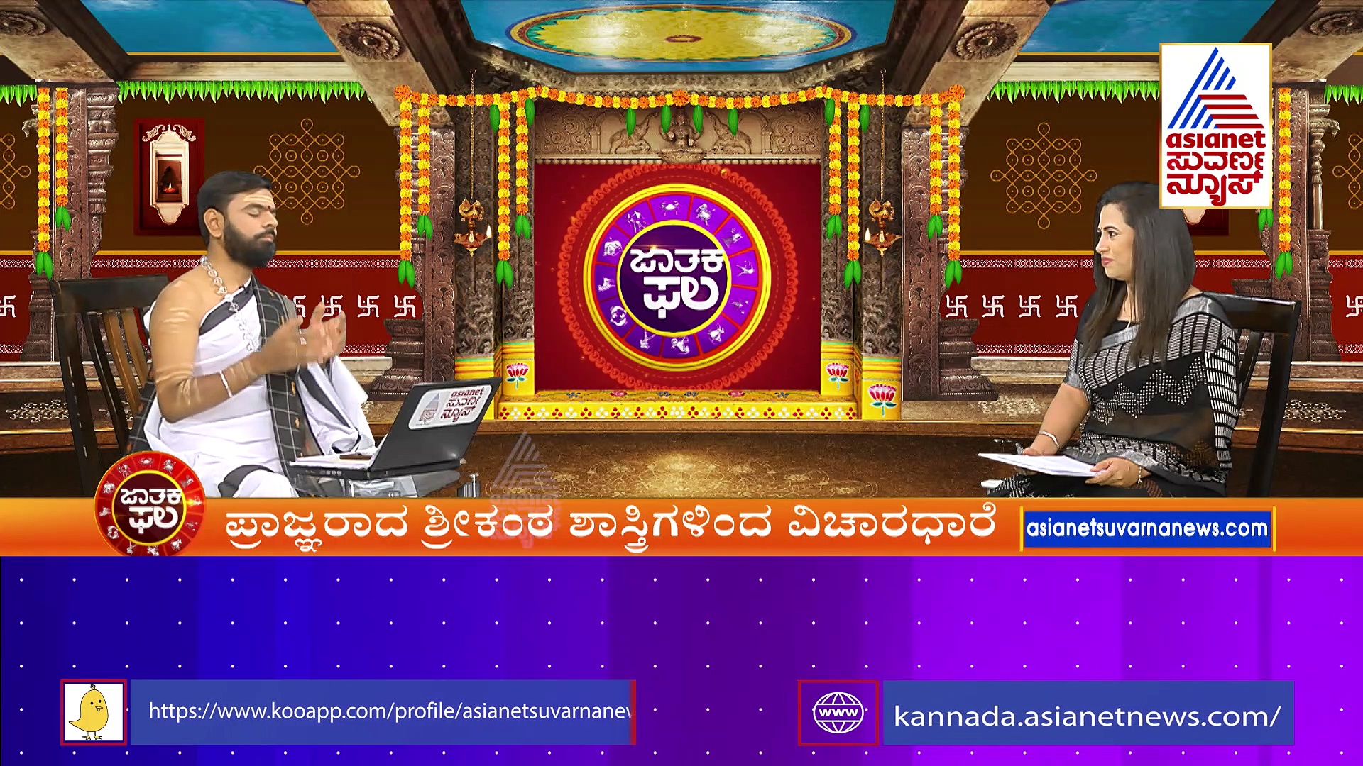Today Horoscope: ಇಂದಿನ ರಾಶಿಭವಿಷ್ಯ: ಶನಿದೇವರಿಗೆ ಎಳ್ಳು ಎಣ್ಣೆ ದೀಪ ಹಚ್ಚಿ, ಕಷ್ಟಗಳು ದೂರವಾಗಲಿವೆ.. 