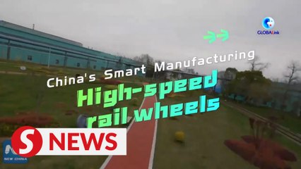 Download Video: China's smart manufacturing: High-speed rail wheels