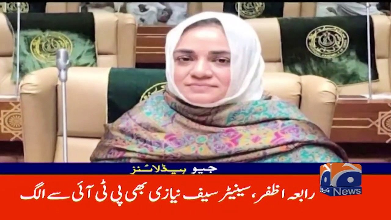 Geo Headlines Today 9 AM - The Audio Leaks Commission was suspended - 27th May 2023