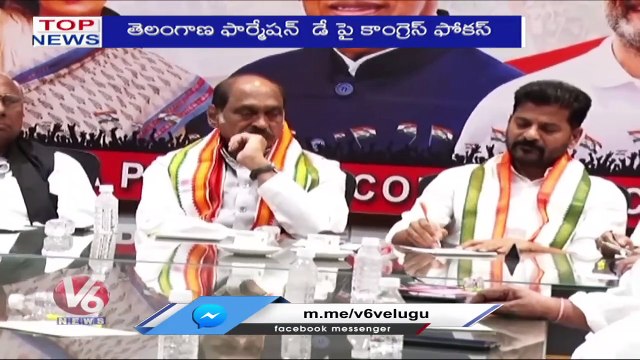 Top News: Yoga Day In Parade Ground | Kejriwal Meeting CM KCR | Sharmila Tweets On CM KCR | V6 News