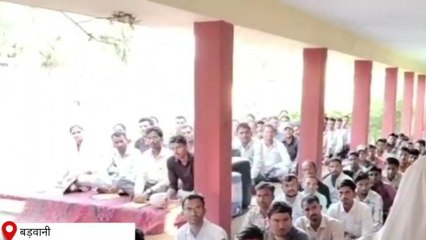 बड़वानी: शिक्षकों के प्रशिक्षण का सहायक आयुक्त ने किया निरीक्षण,दिए टिप्स