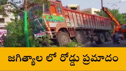 జగిత్యాల: జిల్లా కేంద్రంలో రోడ్డు ప్రమాదం..