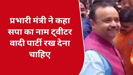 हरदोई: सहकारिता मंत्री जेपीएस राठौर का अखिलेश यादव पर हमला, सुनिए क्या कहा