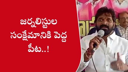మహబూబ్ నగర్: జర్నలిస్టుల సంక్షేమానికి తెలంగాణ రాష్ట్ర ప్రభుత్వం పెద్దపీట