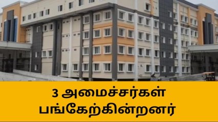 திருப்பூர் அரசு மருத்துவ கல்லூரி மருத்துவமனை நாளை திறப்பு