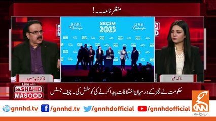 LIVE With Dr.Shahid Masood - The Scenario - 26 May 2023 I GNN