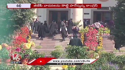 Oppositions Comments On Sengol Rajadandam In New Parliament Controversy | V6 News