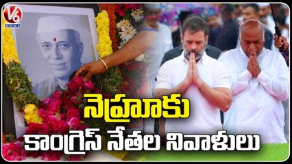Congress Leaders Pay Tribute To Nehru On His 59th Death Anniversary | V6 News
