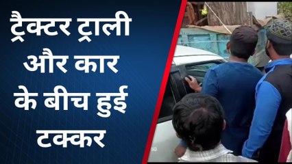 नर्मदापुरम: फर्नीचर से भरी ट्रैक्टर ट्राली से टकराई कार, वीडियो आया सामने