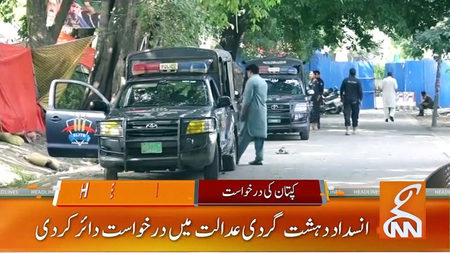 Imran Khan Huge Announcement | Key Members Left PTI | News Headlines | 12 PM | 27 May 2023 | GNN