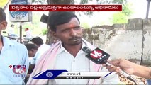 Farmers Worry About Fake Seeds Sales In State | V6 News