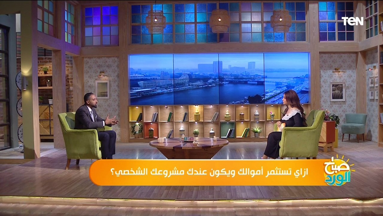 إزاي استثمر في البورصة؟ وإزاي أختار الشركة اللي هستثمر فيها؟.. أستاذ إقتصاديات أسواق المال يجيب