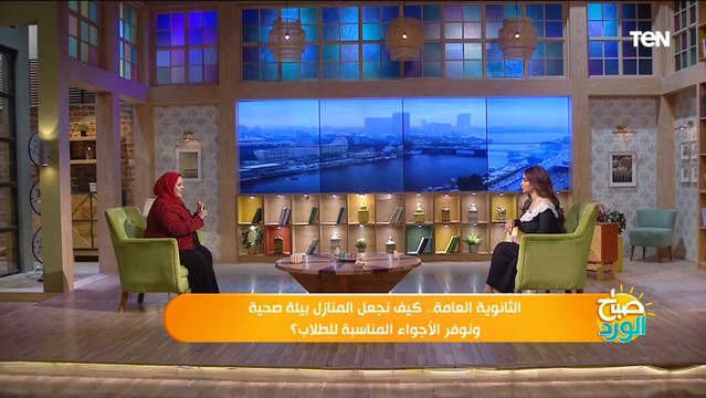 استشاري تربوي: المذاكرة الجماعية أكبر غلط وشرب المياة بتفكرك بالمعلومات
