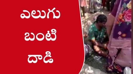 ఎల్లారెడ్డి: వ్యక్తిపై ఎలుగుబంటి దాడి.. తీవ్ర గాయాలు..!