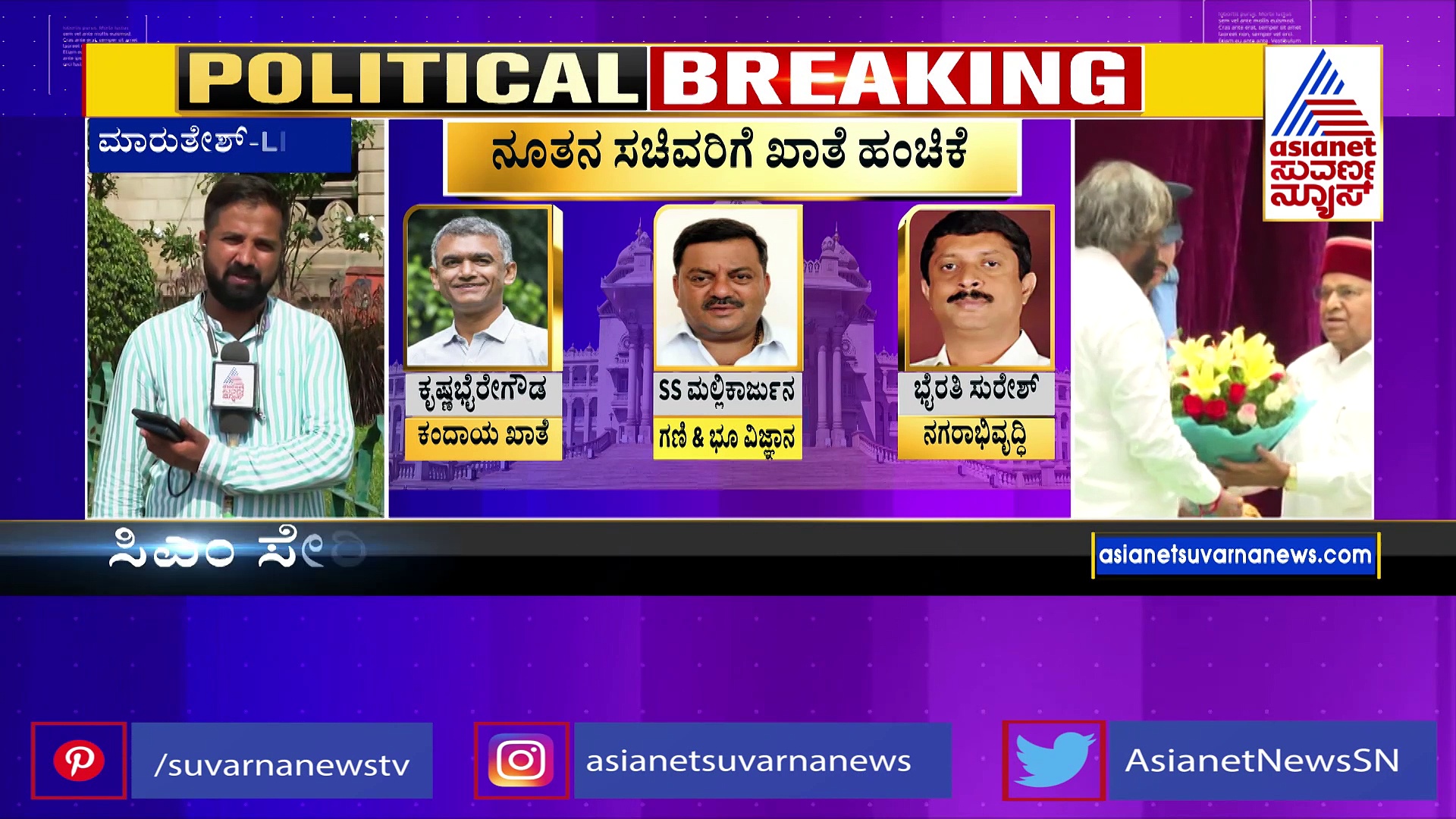 ಮುಂದಿನ ಕ್ಯಾಬಿನೆಟ್‌ನಲ್ಲಿ ಗ್ಯಾರಂಟಿಗಳ ಬಗ್ಗೆ ತೀರ್ಮಾನ ಕೈಗೊಳ್ಳುತ್ತೇವೆ: ಸಿಎಂ ಸಿದ್ದರಾಮಯ್ಯ 