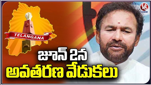 KCR Face Outdated In Telangana, Says Kishan Reddy And Comments On Congress Karnataka Win _ V6 News