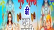 Guru Gorakh Ki Bam Lahri | Sanjay Sinhmar | Satish Dundwa | Ambala Productions - Sehrawat Movies
