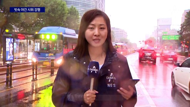 빗속 도심 야간 집회…경찰, 시위 선 넘으면 강경 대응