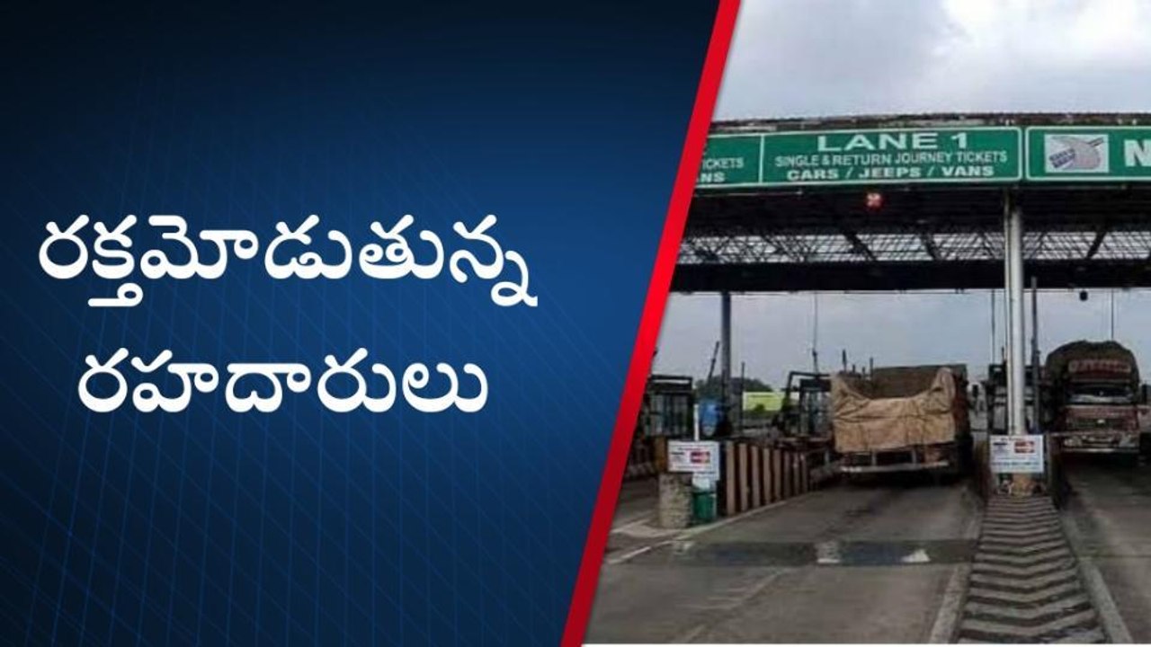 నెల్లూరు: హైవేపై గాల్లో కలసిపోతున్న ప్రాణాలు