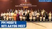 PM Modi chairs eighth governing council meeting of NITI Aayog, 7 CMs skip meet | Oneindia News