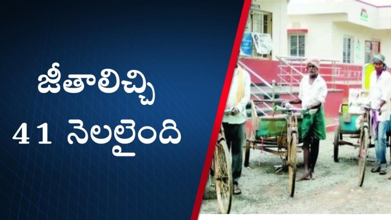 సర్వేపల్లి: జీతాల కోసం ఎదురుచూపులు ఇంకెన్నాళ్లు ...