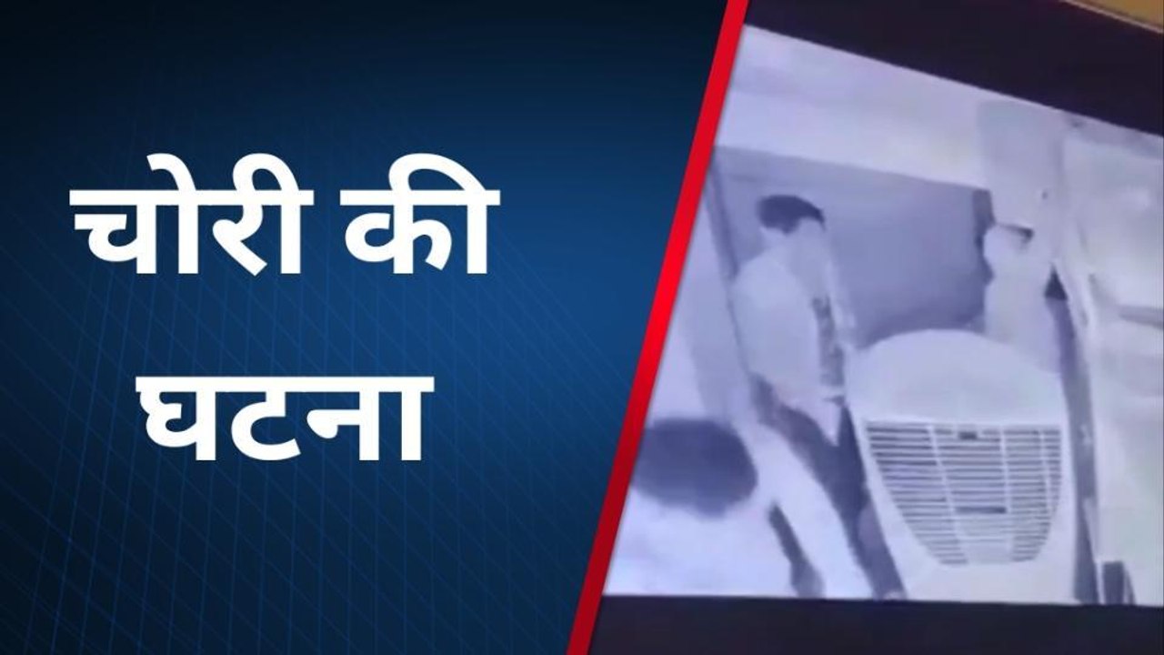 बड़ी सादड़ी: ज्वैलरी की दुकान पर लाखों की चोरी, सीसीटीवी में कैद हुए चोर