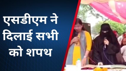 डेरापुर नगर पंचायत अध्यक्ष ने ग्रहण की शपथ, सपा ने किया प्रचंड जीत का ऐलान