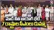 PM Modi Chaired Niti Aayog Meet ,7 CMs Skip Niti Aayog Meeting | V6 News