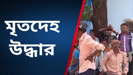 গাজোল : শ্বশুর বাড়ির সামনেই জামাইয়ের গলাকাটা মৃতদেহ উদ্ধার