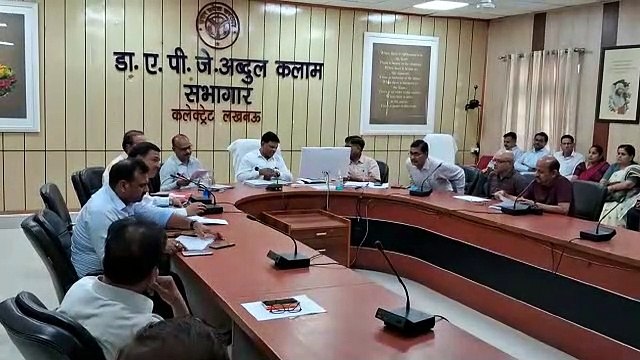 Video: संघ लोक सेवा की परीक्षा को लेकर डीएम ने बैठक, 28 मई को होगी 86 केंद्रों पर सिविल सेवा परीक्षा