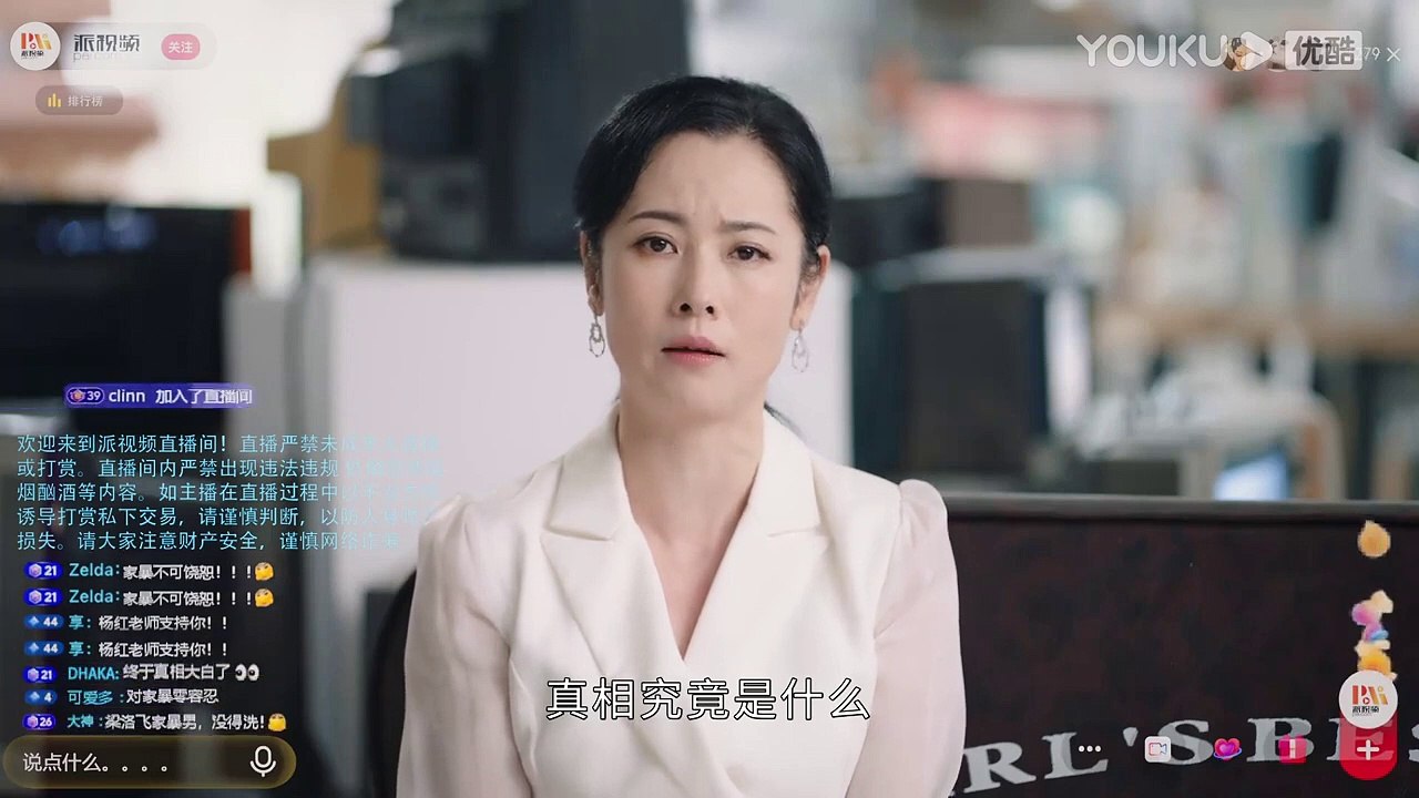 19 حلو وبارد｜Sweet And Cold｜الحلقة 19｜وانغ تسيوين جين هان｜مسلسل حب حلو｜YOUKU