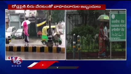 Heavy Rains In Delhi, Traffic Jam Caused Trouble To Public _ V6 News