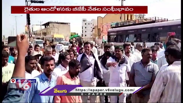 Farmers Holds Protest At Narsapur Chowrastha Over Paddy Procurement _ V6 News