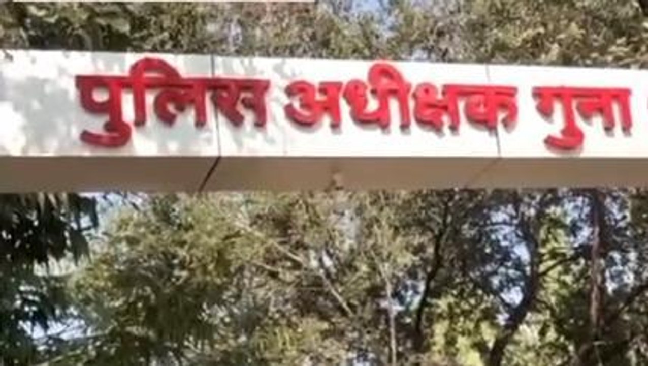 गुना: जादू-टोना के शक में आरोपी ने की हत्या,आरोपी को किया गिरफ्तार