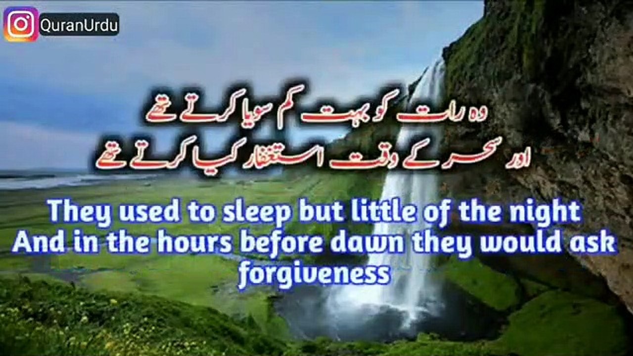 Quran Urdu Whatsapp Status _ quranic status for whatsapp _ Urdu Islamic Whatsapp