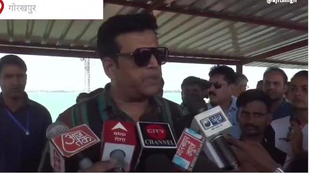 गोरखपुर सांसद रवि किशन का बड़ा बयान, देखिये बड़ी खबर