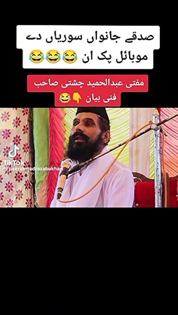 News this  video entertain and news