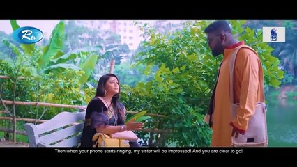 Thaba Party - থাবা পার্টি - Marzuk Russell, Chashi Alam, Anik, Mou - Eid Special Bangla Natok 2023
