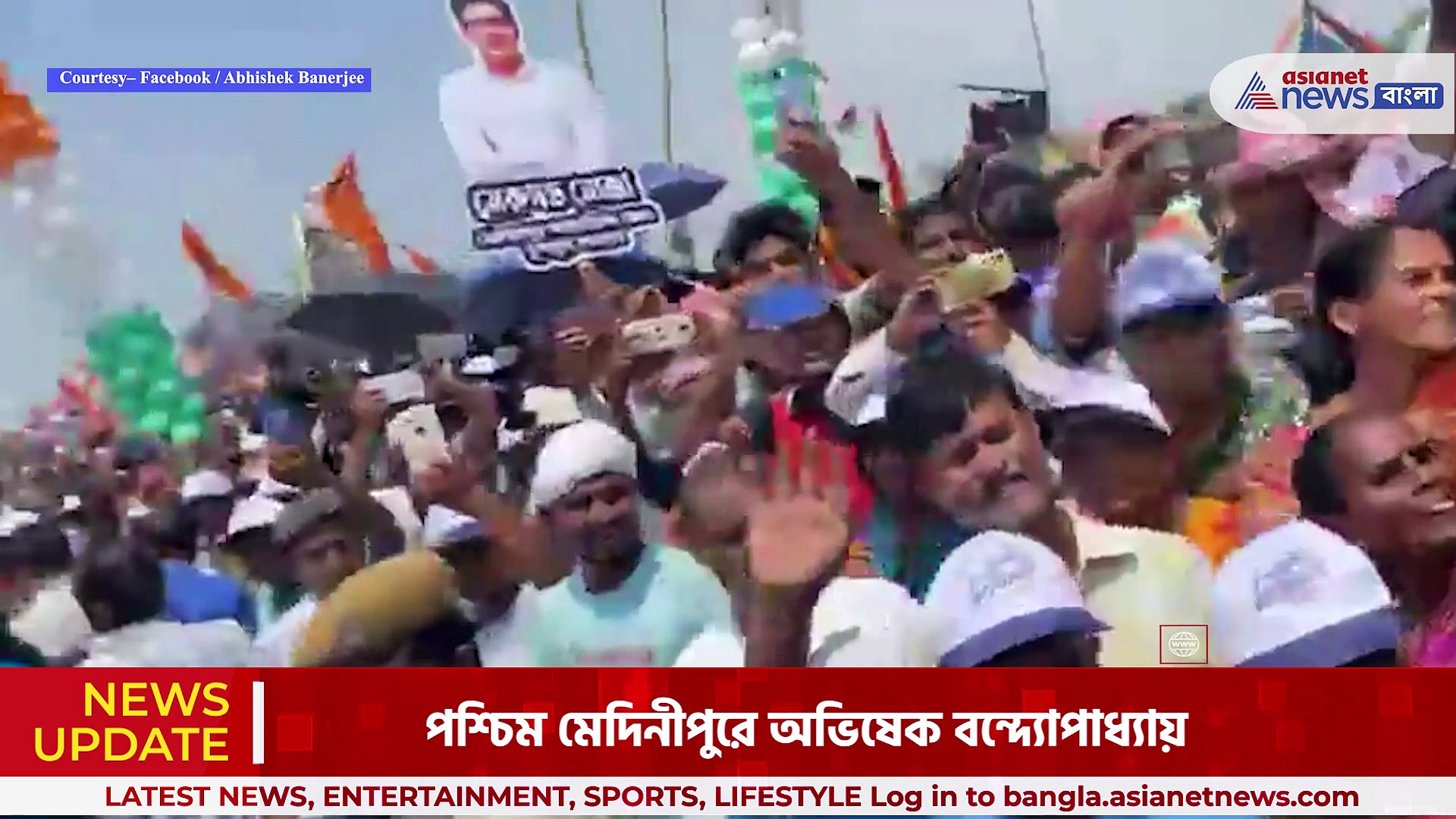 এক মাস অতিক্রম করল তৃণমূলে নবজোয়ার কর্মসূচি, ৩১তম দিনে পশ্চিম মেদিনীপুরে অভিষেক